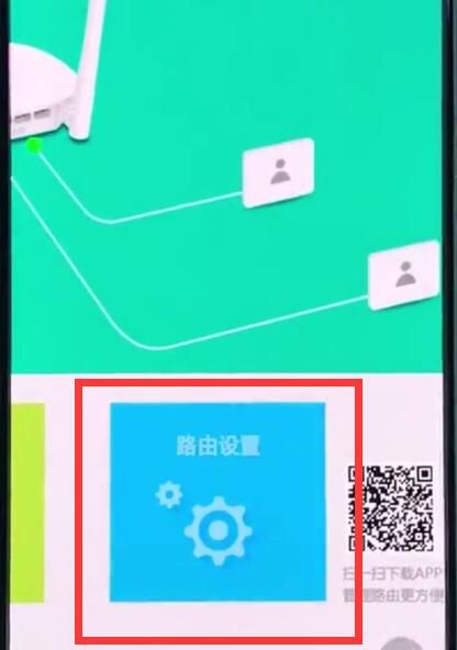 192.168.1.1隐藏wifi的简单步骤截图