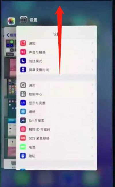 ios12解决耗电快的详细步骤截图