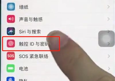苹果8更改解锁密码的具体步骤截图