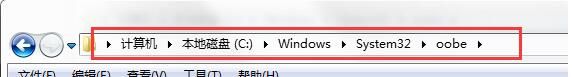 win7电脑更改系统登陆界面的操作流程截图