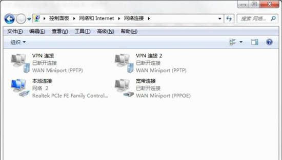 win7系统dns服务器出故障的具体处理操作截图