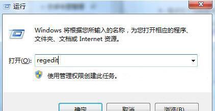 win7系统资源管理器快捷键没用了的处理操作截图