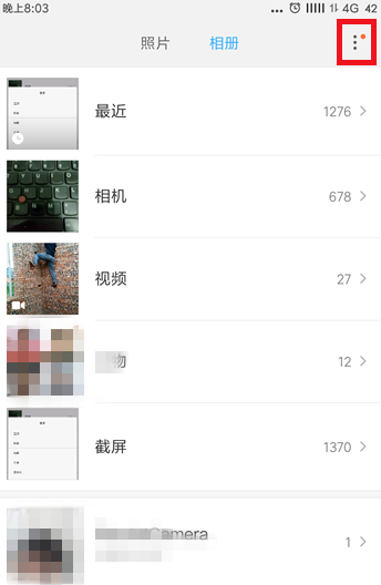 在小米手机里将相册里照片隐藏的操作教程截图
