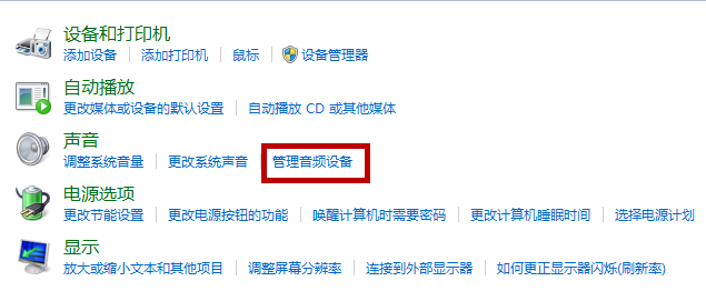 森海塞尔CX7.00BT耳机在电脑上听音乐的图文教程截图