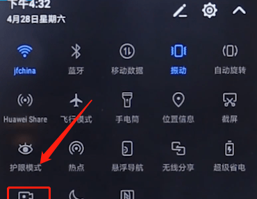 华为手机进行录屏的图文操作介绍截图