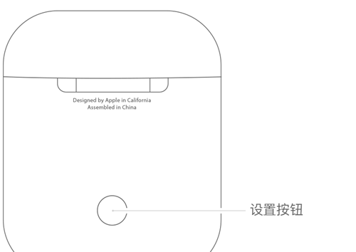 AirPods配件更换之后进行设置的方法介绍