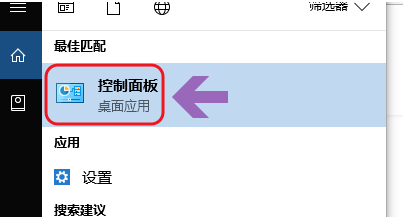 win10系统查看是否永久激活的教程分享截图