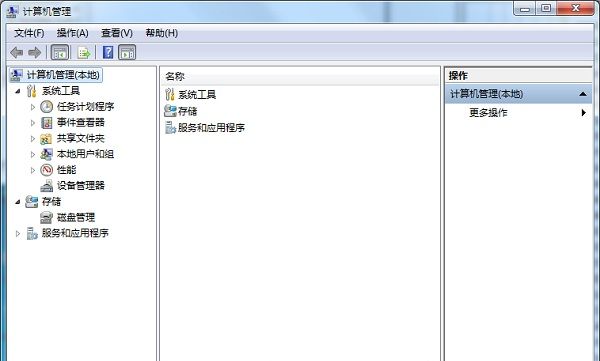 在win7中显示该文件没有与之关联的程序来执行的解决步骤截图