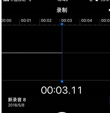 苹果8找到录音功能位置的具体操作步骤截图