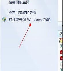 win7系统将pc输入面板关掉的图文操作截图