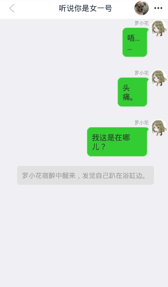 嘎吱app中特色功能图文步骤