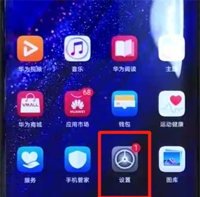 华为mate20pro中更换字体的简单操作方法截图