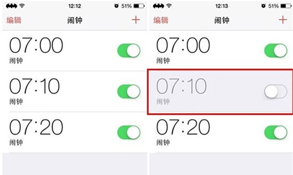 在oppoa5中设置闹钟提醒的具体步骤截图