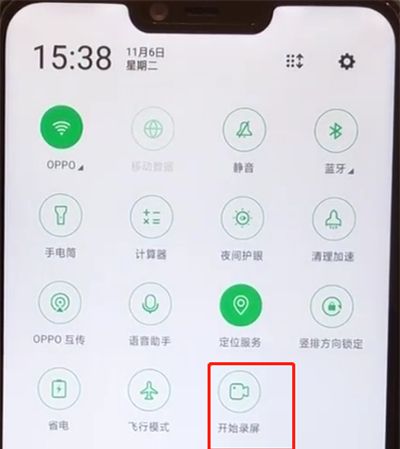 oppoa5中开启录屏功能的操作教程截图