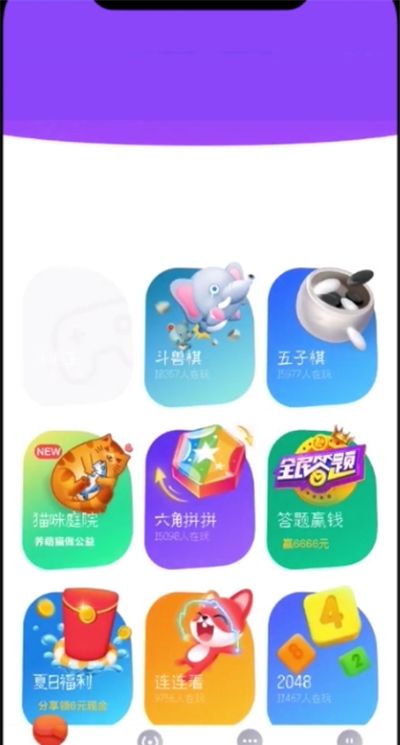 uc浏览器打开小游戏的详细步骤截图