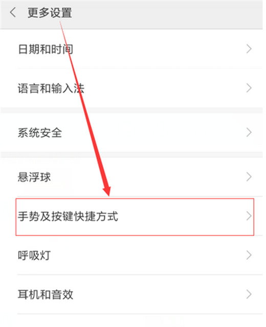 小米max3小爱同学使用的方法介绍截图