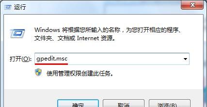 win7系统我的文档消失了的处理操作截图