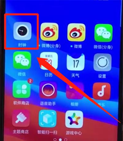 oppoa7x中设置闹钟的简单教程截图