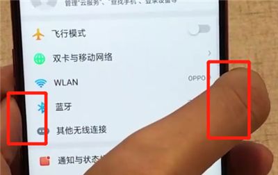 oppoa7x进行截长图的简单操作步骤截图