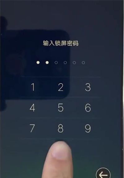 vivoz3查找儿童空间的操作步骤截图