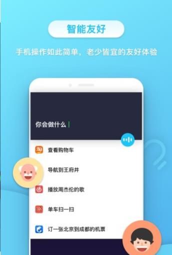 小不点答题app使用的方法介绍