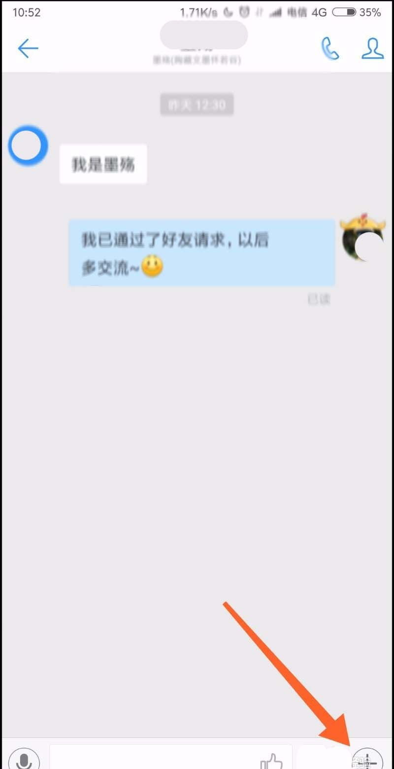 在钉钉中给员工安排任务的具体步骤