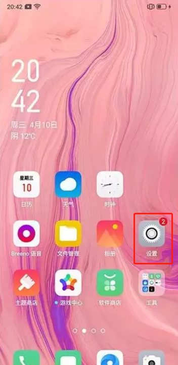 realme x2中设置息屏时钟的操作教程截图