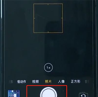 iphonexr中拍摄实况照片的简单步骤截图