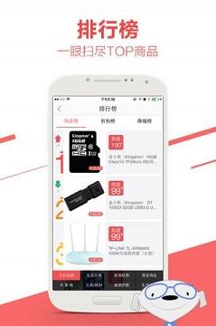 京东商城app退货的图文讲解