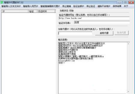 win7系统玩cf提示cf file watc的处理操作截图