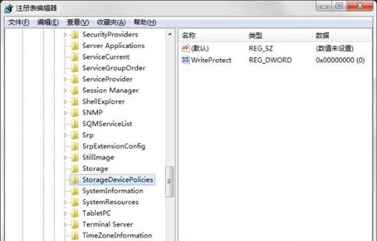 win7系统去掉磁盘被写保护的详细操作截图