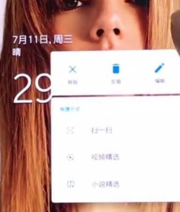 一加7pro中将应用卸载的具体操作教程截图