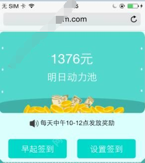 柚子众测app中赚钱的技巧分享截图