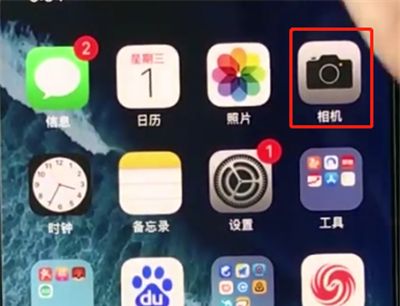 iphonex中拍摄实况照片的简单步骤截图