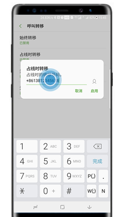 三星note8设置呼叫转移的具体步骤截图