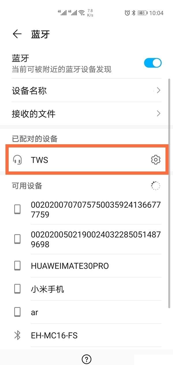 荣耀xsport耳机如何重新蓝牙配对?荣耀xsport耳机重新连接手机教程截图