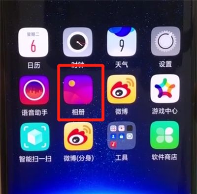 oppofindx中隐藏照片的操作步骤截图