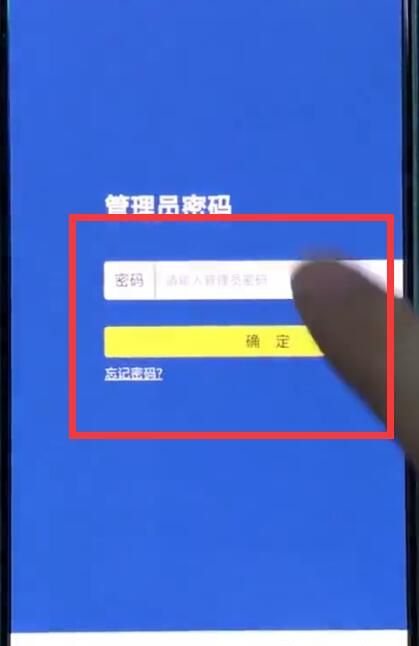 192.168.1.1网页打不开的处理方法截图