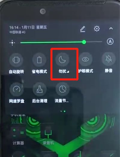 黑鲨中打开免打扰模式的操作教程截图