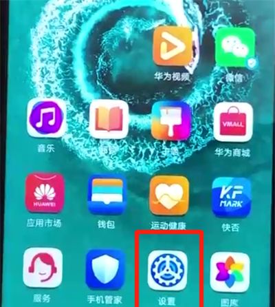 荣耀20pro中更换手机铃声的简单使用方法截图