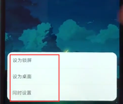 荣耀play中快速换壁纸的简单步骤截图