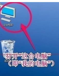 win10系统取消桌面图标复选框的操作流程截图