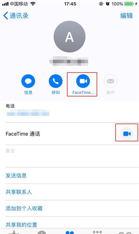 iPhonexs拨打FaceTime的详细教程分享截图