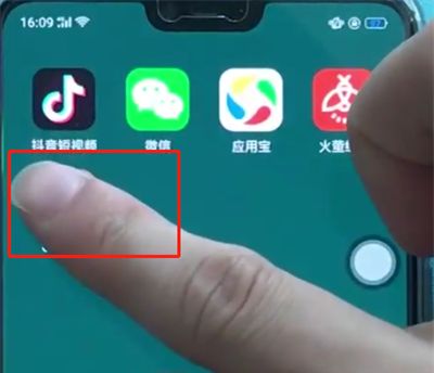 oppoa3中卸载软件的简单步骤截图