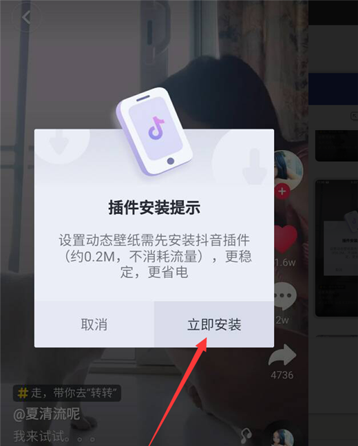 在360n7中设置动态视频桌面的具体步骤截图