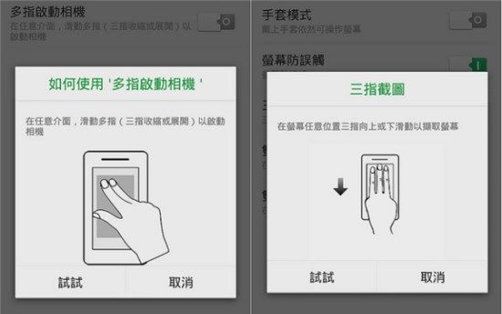 OPPO A5进行截图的详细操作截图