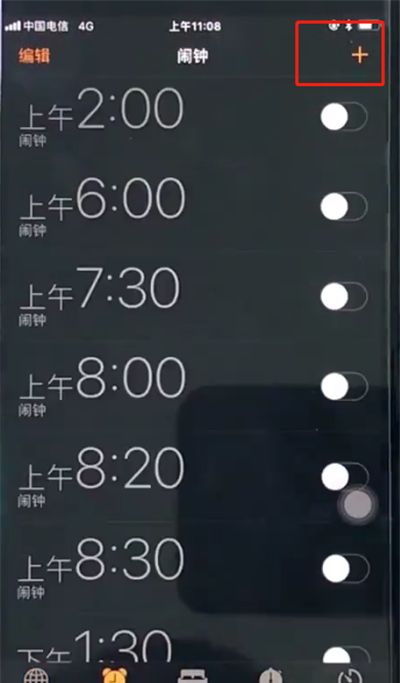苹果8中设置闹钟的操作步骤截图