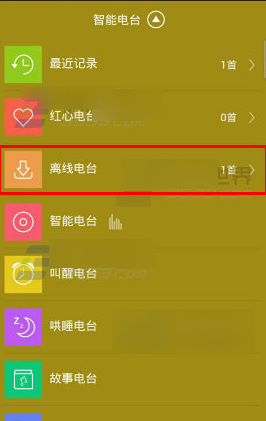 在叽里呱啦APP中删掉离线歌曲的图文教程截图