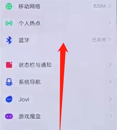 iqoo手机中长截屏的简单操作教程截图