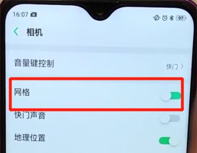 oppoa7x设置相机九宫格的简单操作步骤截图